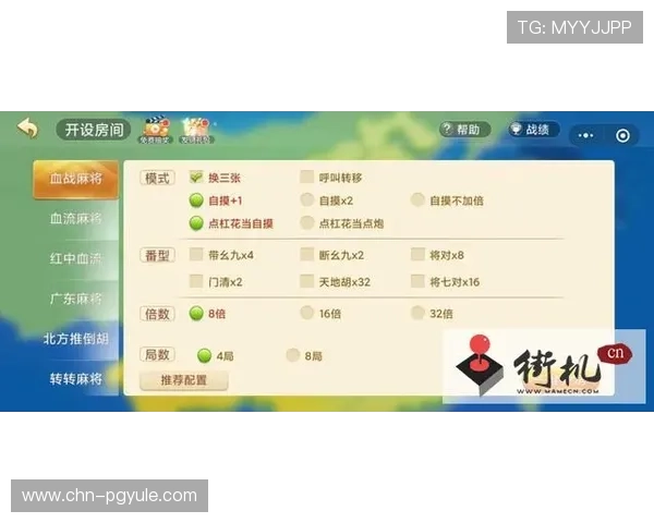 PG麻将真人平台官网提供多平台同步登录支持方便玩家随时随地畅玩