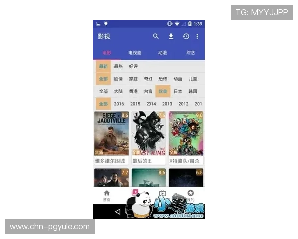 PG游戏手机版下载全新界面优化，操作更流畅，海量游戏资源一键下载