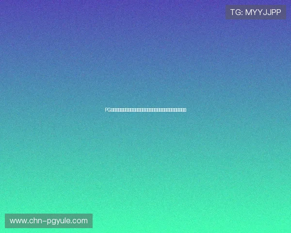 PG猿宇宙电子社区的特色功能介绍及其在游戏玩家社区中的应用价值分析